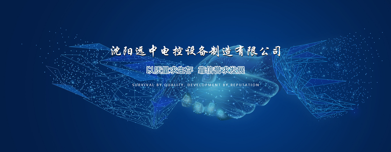 南宁低压控制柜